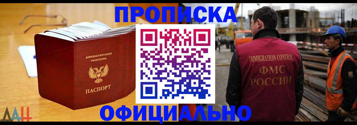 форма 3 в Невеле